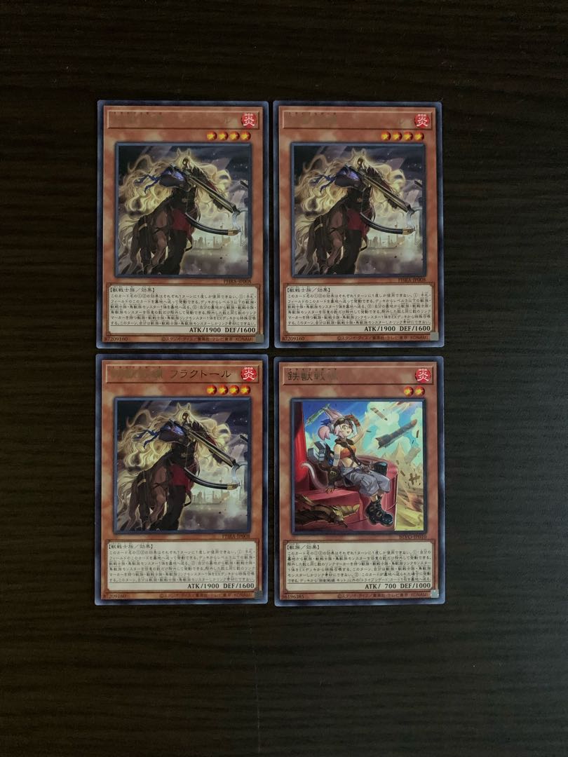 鉄獣戦線 フラクトール レア3枚　鉄獣戦線 キット レア1枚