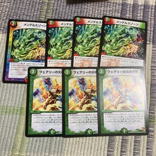 メンデルスゾーン　フェアリーの火の子祭