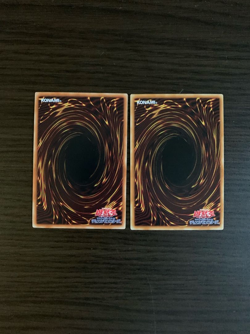 Destructive Sword - Dragon Buster Blade, set of 2 normal