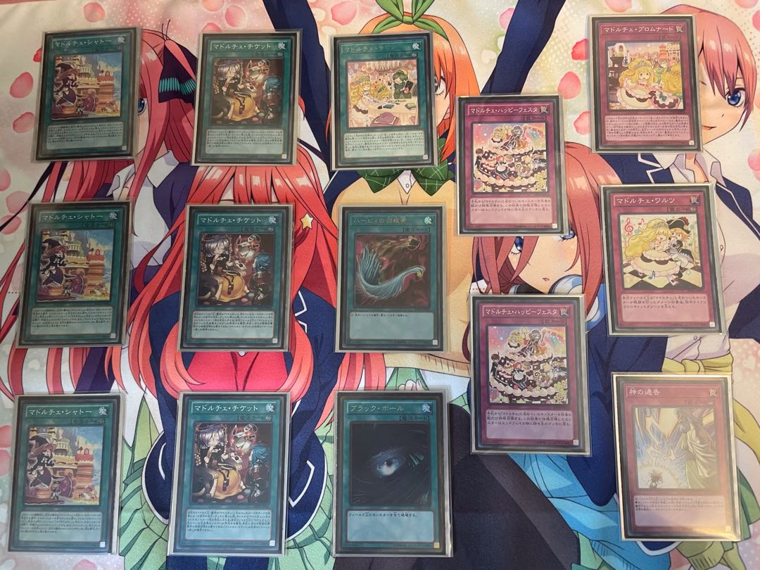 マドルチェデッキ