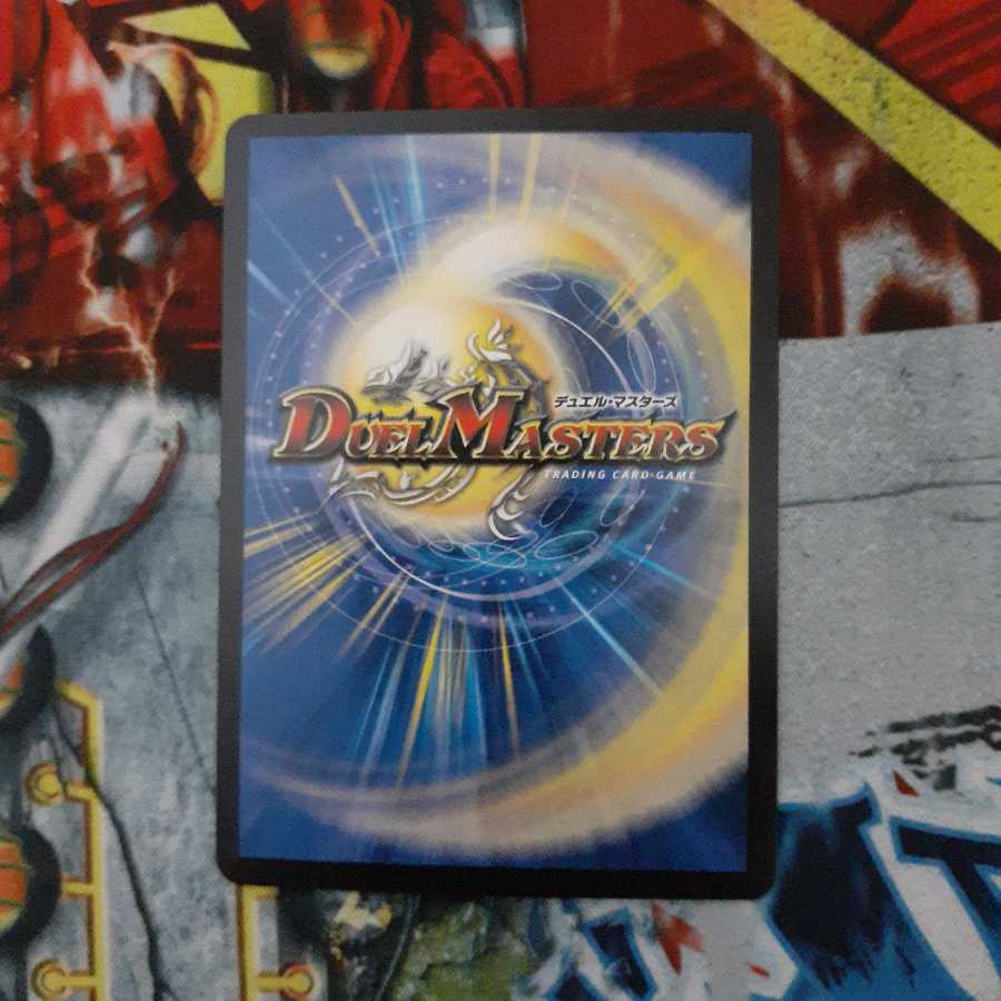 絶望と反魂と滅殺の決断(パーフェクト・ダークネス) SR