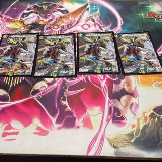 導師の精霊龍 マホズン