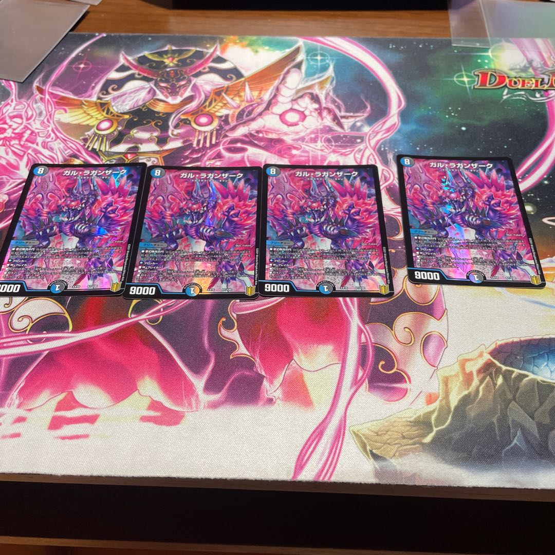 ガル・ラガンザーク