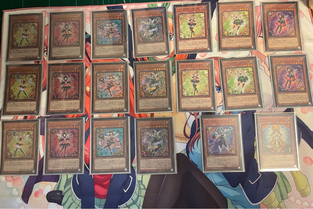 トリックスターデッキ