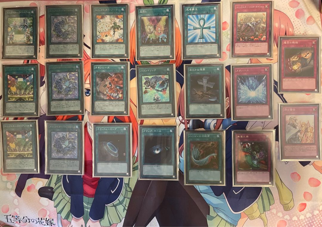 トリックスターデッキ