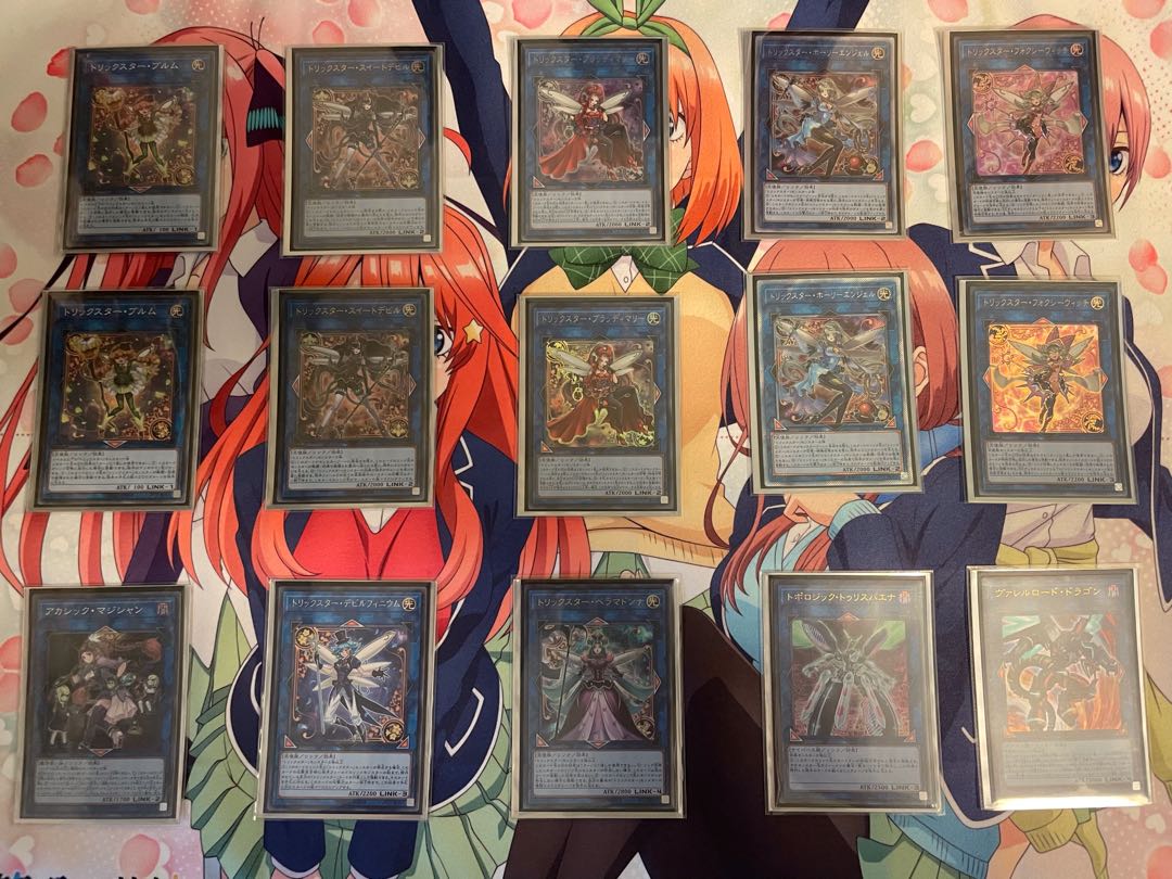 トリックスターデッキ