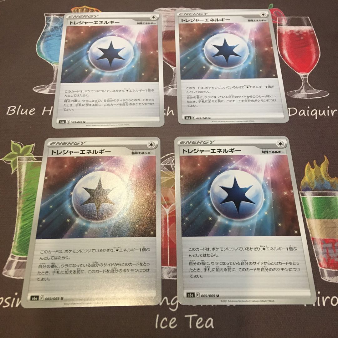 エネルギーリサイクル　3枚セット