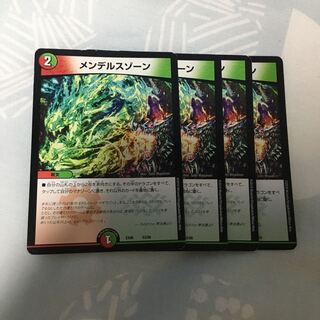 メンデルスゾーン