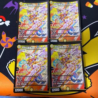 【最安値】真実の聖霊王 レオ・ザ・スター