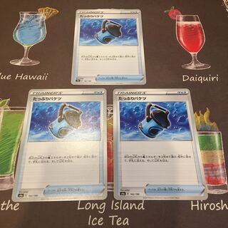 Capacious Bucket Set of 3