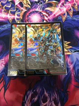 ボルシャック・サイバーエクス