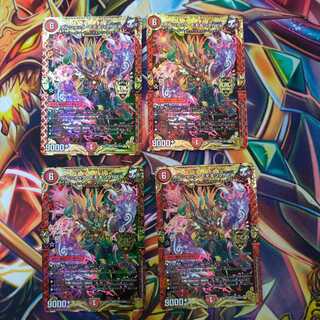 ボルシャック・モモキングNEX