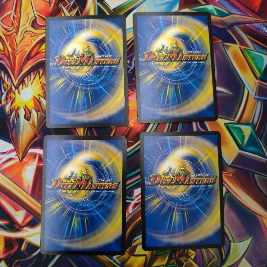 とこしえの超人