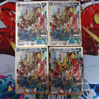 切札勝太&カツキング -熱血の物語- DSR　4枚