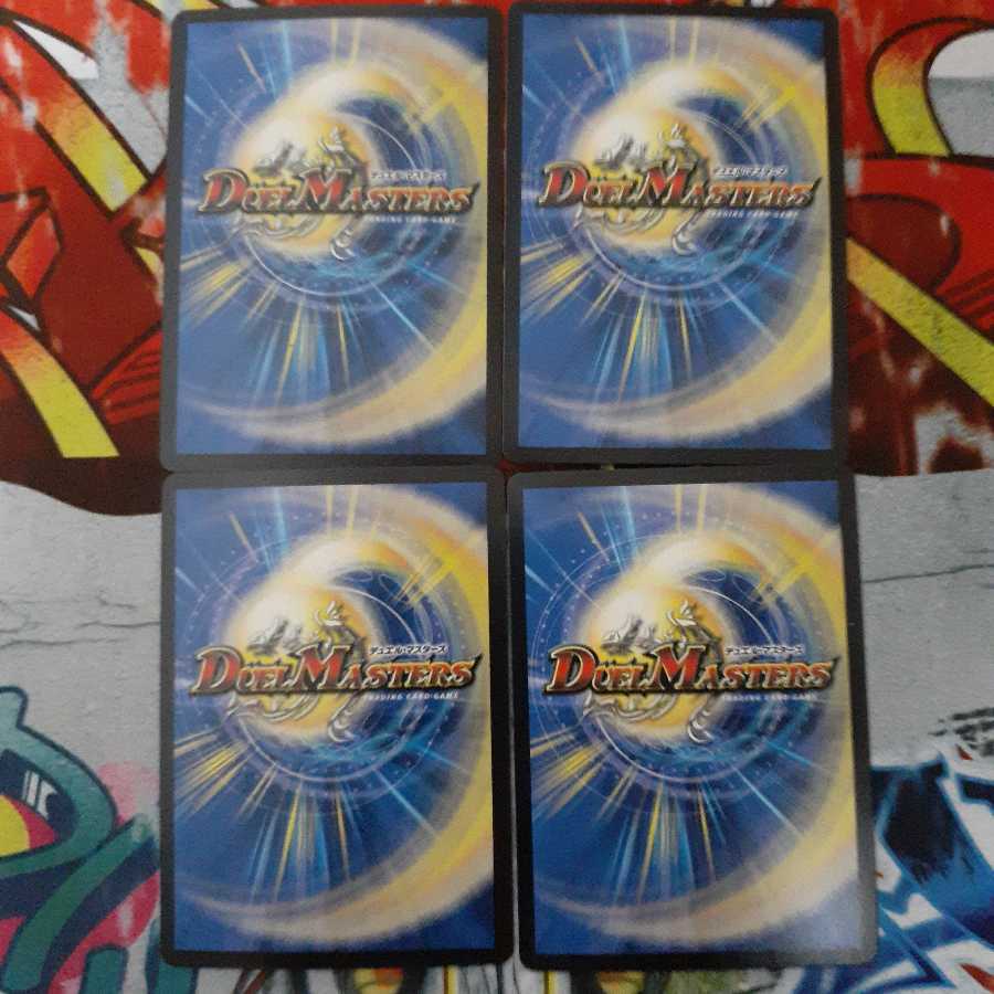 雷龍 ヴァリヴァリウス SR　4枚