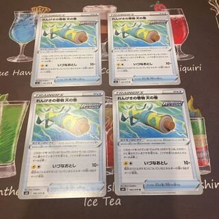 Rengeki no maki makimono, heavenly scrolls, set of 4