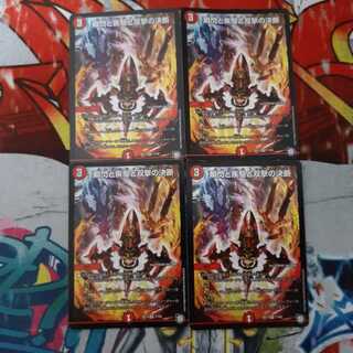 瞬閃と疾駆と双撃の決断 VR　4枚