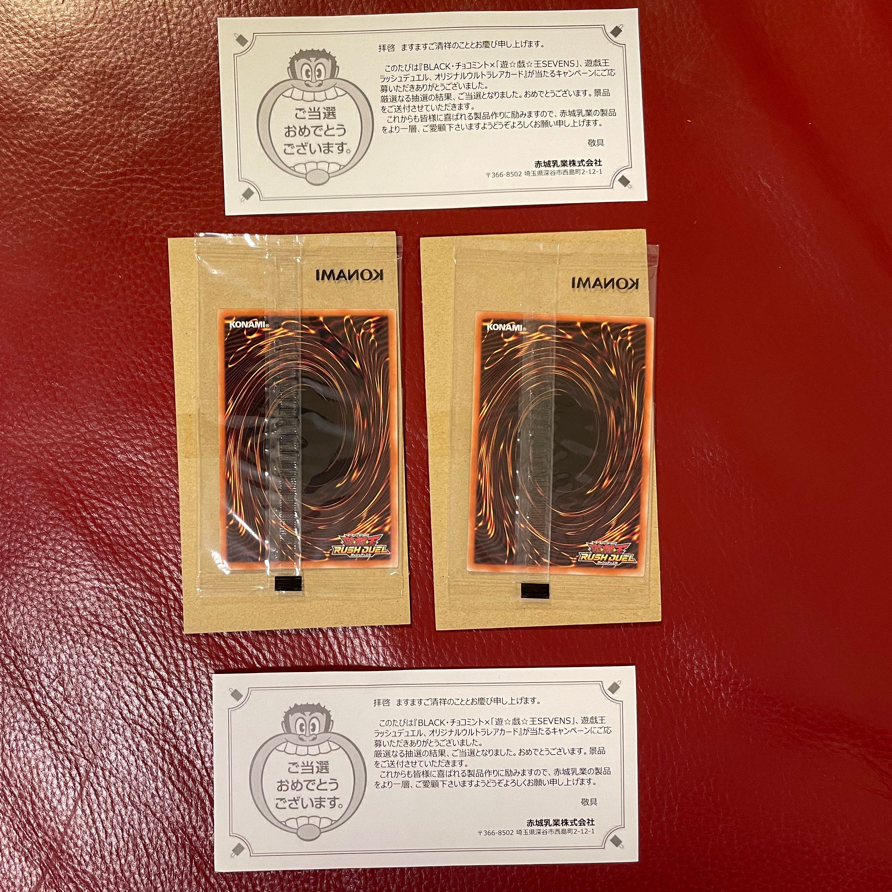 Rengakuryu Dragias ・Seventh Lord Magician 2