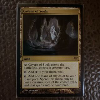 魂の洞窟　英語版