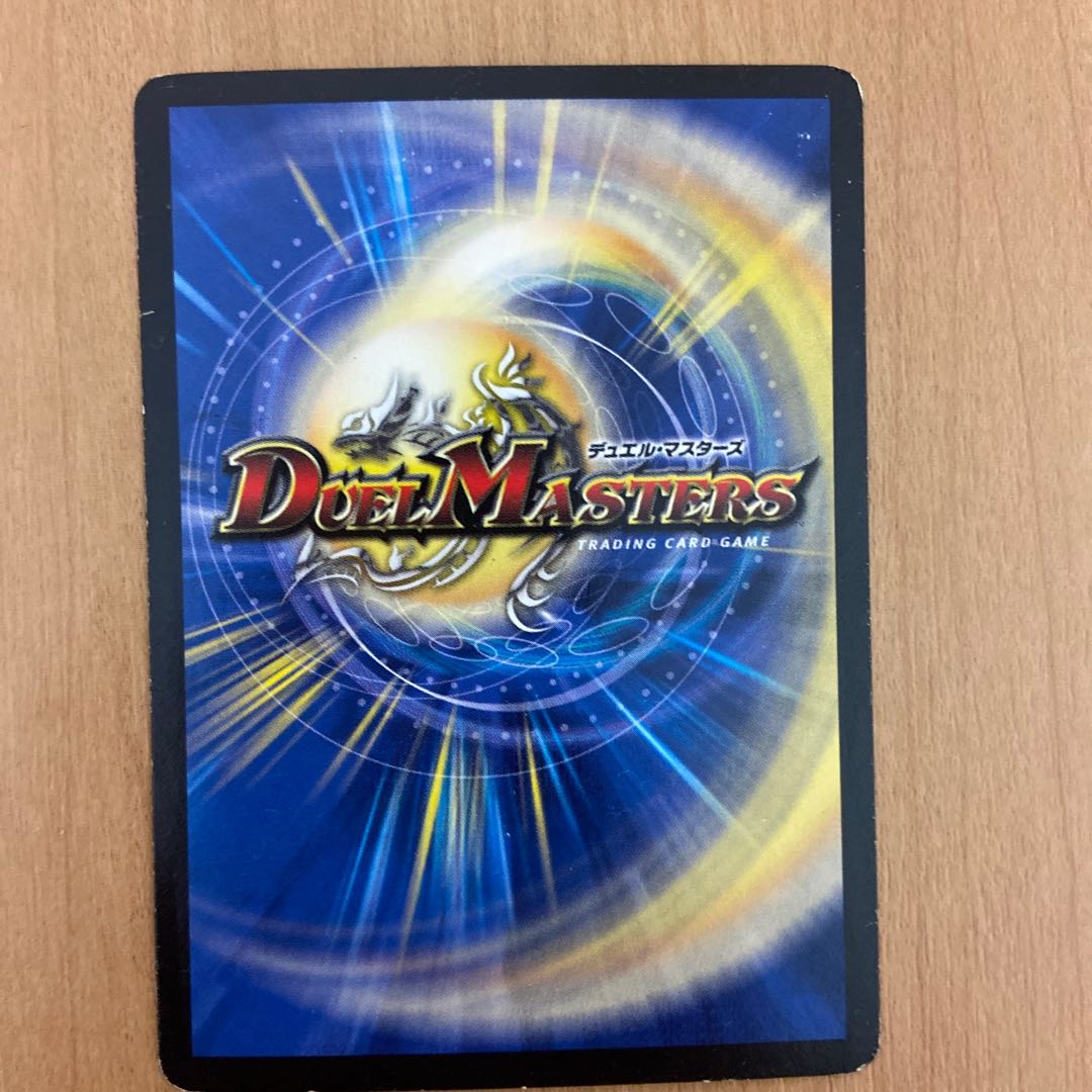 真実の聖霊王 レオ・ザ・スター