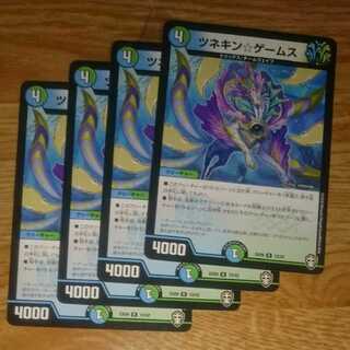 ツネキン☆ゲームス