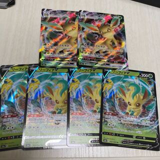 リーフィアVMAX RRR