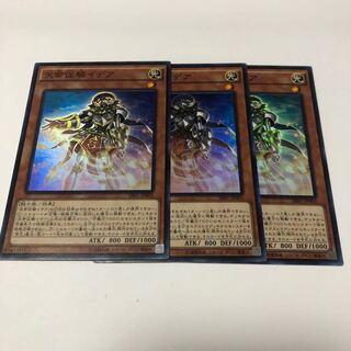 天帝従騎イデア スーパーレア