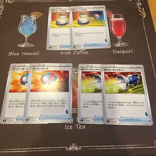 ポケモンいれかえ ポケモンキャッチャー スーパーボール バンギラスマークセット