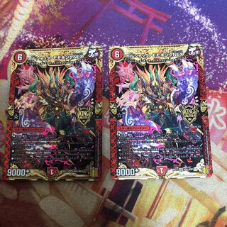 ボルシャック・モモキングNEX