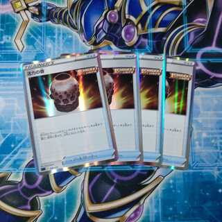 活力の壺(R仕様) S-TD ４枚セット