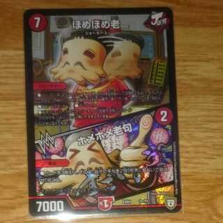 ほめほめ老｜ホメホメ老句