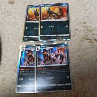 Houndoom R Houndour Evolution Line