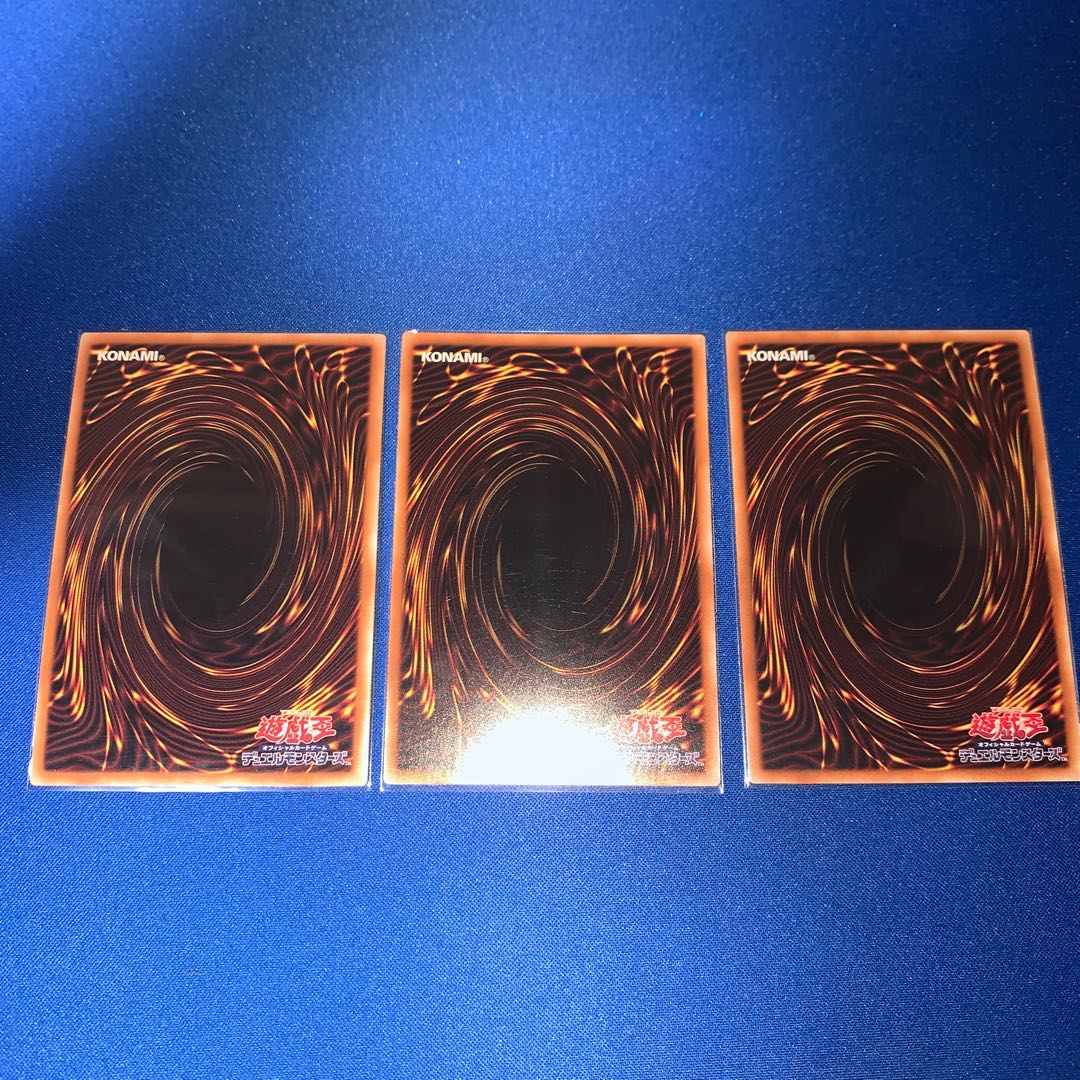 禁じられた一滴 スーパーレア　テラフォーミング　シークレット　三戦の才　ウルトラ