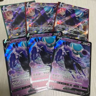 こくばバドレックスV RR