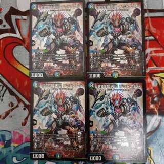 SSS級天災 デッドダムド　4枚