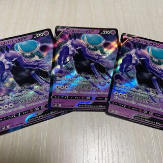 こくばバドレックスV RR