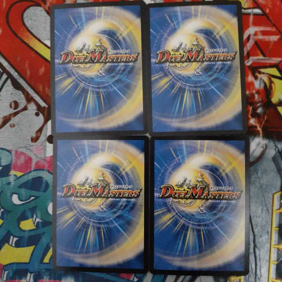 ネ申・マニフェスト VR　4枚