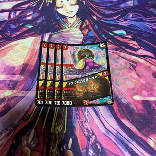 カツラデランス｜「アフロ行きまーす!!」