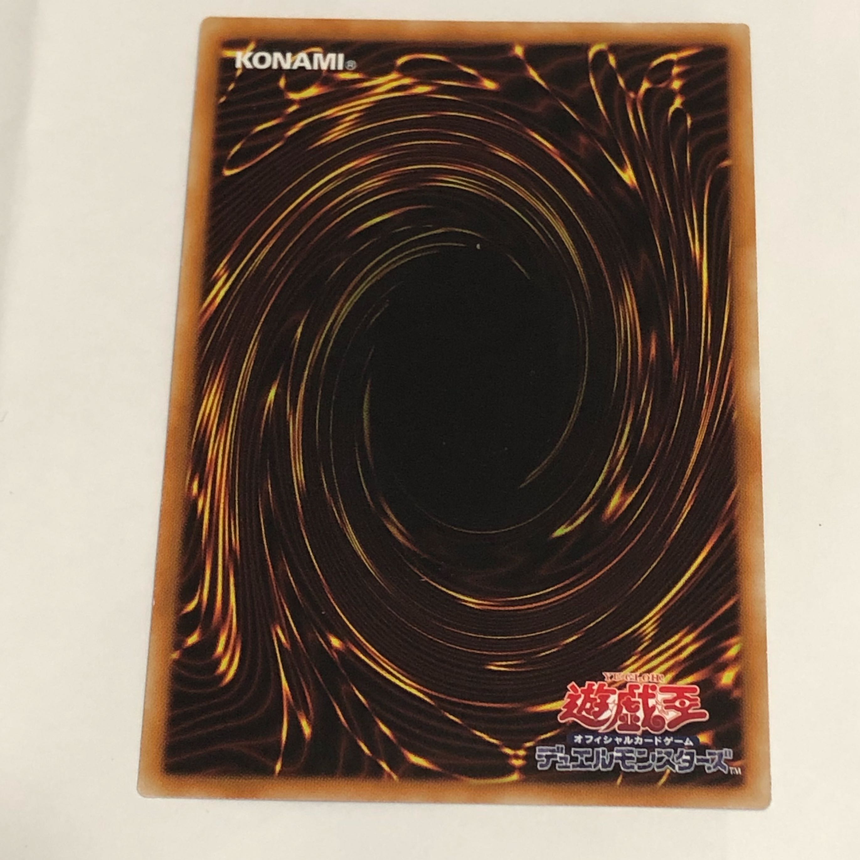 Master Peace, the True Dracoslayer Relief