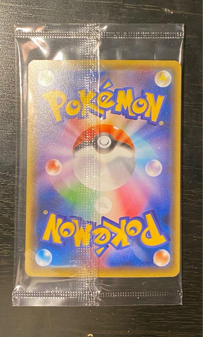 ピカチュウ プロモカード 長場雄