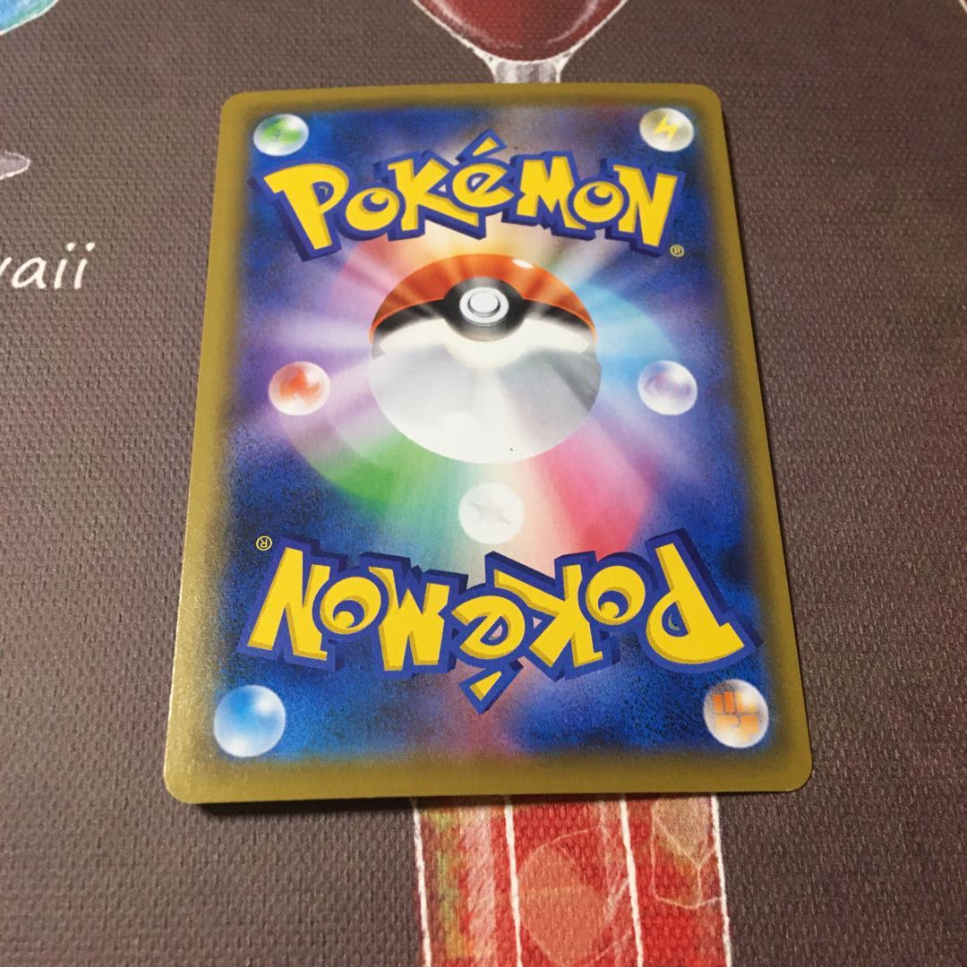 ラカス様専用 エール団のしたっぱSR