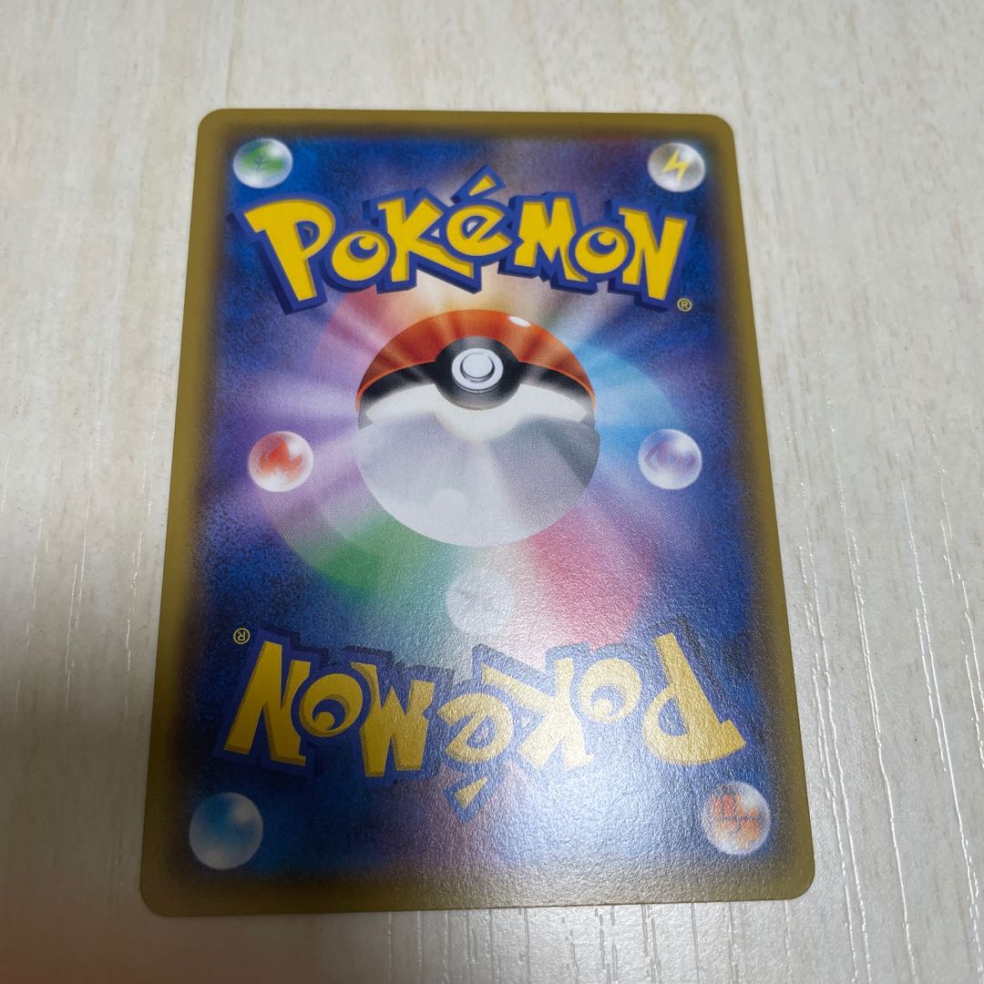 アーゴヨン＆アクジキングGX SR