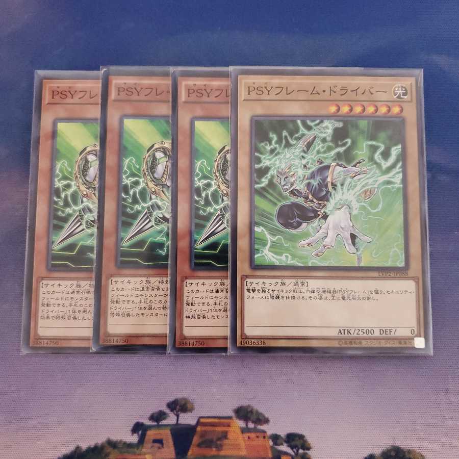 PSYフレームギア・γ