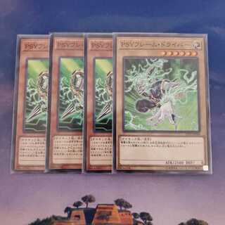 PSYフレームギア・γ