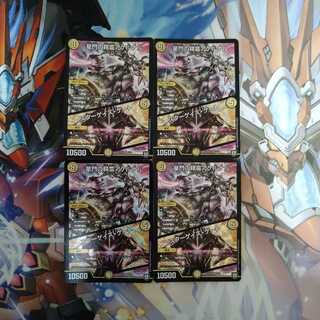 星門の精霊アケルナル｜スターゲイズ・ゲート