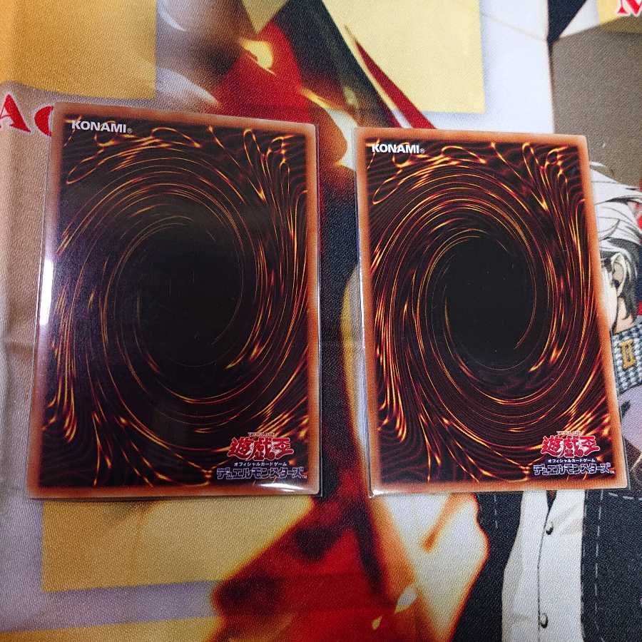 金満で謙虚な壺 スーパーレア2枚