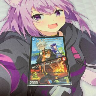 勇気と知識 テスタ・ロッサ&アリス｜「行くぜアリス!」「行けるわテスタ!」