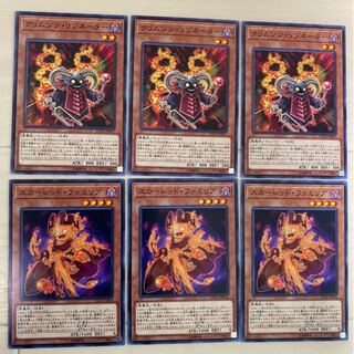 リゾネーターデッキ　パーツ6枚セット