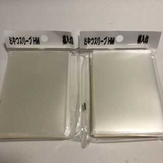 おやつスリーブHM 横入れ　2個