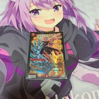 灼熱連鎖 テスタ・ロッサ SR